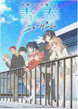 时空旅人 · 国语版 国语版动漫在线观看
