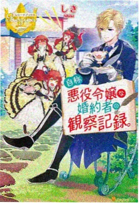 妖神记 · 国语版 免费动漫大片